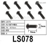 HG P806 LS078. Hexagon socket TM screws. TM Φ3x8mm.
