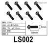 HG P806 LS002. Hexagon socket TM screws. TM Φ3x10mm.