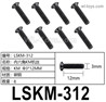 HG P806 LSKM-312. Hexagon socket KM screws. KM Φ3x12mm.