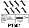 HG P806 P1501. Hexagon socket KM screws. KM Φ3x10mm.