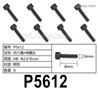 HG P806 P5612. Hexagon socket HB screws. HB Φ2.6x8mm.
