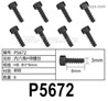 HG P806 P5672. Hexagon socket HB screws. HB Φ3x8mm.