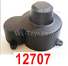 HBX 12895 Motor Guard, Motor Protect cover. 12707