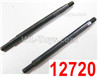 HBX 12895 Transmission Link Rod. 12720