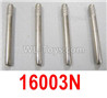 HBX 12895 Hub Carrier Pins for the Front or Rear. φ2.5X23mm. Total 4pcs. 16003N