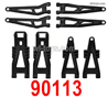 HBX 903A VANGUARD Whole Swing Arm unit.90113.Suspension Swing Arm Kit