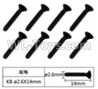 JJRC Q39 Inner Hexagon Flat head tapping screws(8pcs)-2.6x14mm-W12073
