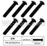 JJRC Q39 screws Parts-W12077 Cross head machine screws(8pcs)-4.0X10mm