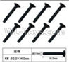 JJRC Q39 screws Parts-W12065 Inner Hexagon Flat head Machine screws2.0X14mm