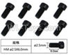 JJRC Q39 screws Parts-W12067 Inner Hexagon Cup head Machine screws(8pcs)-2.5X6mm