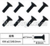 JJRC Q39 screws Parts-W12068 Inner Hexagon Flat head machine screws(8pcs)-2.5X8mm