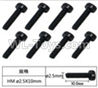 JJRC Q39 screws Parts-W12069 Inner Hexagon Cup head machine screws(8pcs)-2.5X10mm