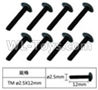 JJRC Q39 screws Parts-W12070 Inner Hexagon T head machine screws(8pcs)-2.5X12mm