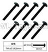 JJRC Q39 screws Parts-W12072 Inner Hexagon T head machine screws(8pcs)-2.5X18mm