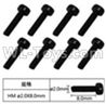 JJRC Q39 screws Parts-W12062 Inner Hexagon Cup head machine screws(8pcs)-2.0X8mm