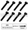 JJRC Q39 screws Parts-W12064 Inner Hexagon Cup head machine screws(8pcs)-2.0X12mm