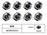 JJRC Q39 Ball head sleeve(8pcs)-4.8X4.6mm-W12056