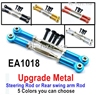 JLB Cheetah Upgrade Parts EA1018 Upgrade Metal Steering Rod or Rear Swing Arm Rod.Total 2pcs.There are 5 Color you can choose.