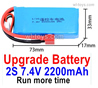 MJX Hyper Go 16207 Upgrade Battery Parts,Upgrade 2S 7.4V 2200mah Lipo Battery Packs.Total 1pcs.