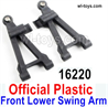 MJX Hyper Go 16209 16210 Parts 16220 Front Lower Swing Arm with Ball Head.Total 2pcs.