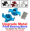 MJX Hyper Go 14301 14302 Upgrade Parts Metal Front Steering Block 14230 for 1/14 MJX Hyper Go RC Car Parts,Also fit for MJX Hyper Go 14301 14302 Parts,Hyper Go 1/14 Upgrade Parts.