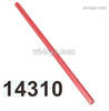 MJX Hyper Go 14301 14302 Parts 14310 Center Brace Bar,Centre support tube.MJX Hyper Go 14301 14302 RC Car Replacement Accesories.