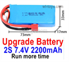MJX Hyper Go H16 H16E H16H H16P Parts Upgrade Battery.Upgrade 2S 7.4V 2200mah Lipo Battery Packs.Total 1pcs.