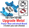MJX Hyper Go H16BM H16GT H16DR Parts Upgrade Metal Front and Rear Anti-Shock Board.16170 16180.There are 3 Color you can choose.