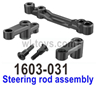 SG 1603 SG1603 Steering Rod Assembly-1603-031