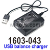 SG 1603 SG1603 USB balance charger-1603-043