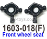 SG 1603 SG1603 Front wheel seat assembly-1603-018(F)-2pcs