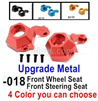 SG 1604 SG1604 Parts-Upgrade Metal Front Wheel seat,Metal Front Steering Seat. SG1604-018(F).