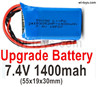 SG 1604 SG1604 Upgrade Battery-Upgrade 7.4v 1400mah battery. SG 1604 SG1604 Parts, SG 1/16 Upgrade Car Parts.