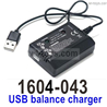 SG 1604 SG1604 USB balance charger-1604-043