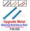 SG 2801 SG2801 Upgrade Parts.Upgrade Metal Steering Rod and Servo Rod.P28-006.Total 4 colors you can choose.