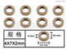 SG 2801 SG2801 P28-013 Bushing 2.The size is 4X7X2mm.Total 8pcs.