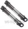 Subotech BG1505 Rear Shock Absorber(2pcs)-BG1505-25