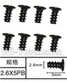 SuBotech BG1506 WLS006 Flat head screws(8pcs)-M2.6X5PB