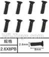 SuBotech BG1506 WLS008 Flat head screws(8pcs)-M2.6X8PB