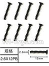 SuBotech BG1506 WLS011 Countersunk head screws(8pcs)-M2.6X12PB