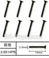 SuBotech BG1506 WLS013 Countersunk head screws(8pcs)-M2.6X14PB
