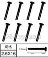SuBotech BG1506 WLS014 Half Tooth Screws(8pcs)-M2.6X16