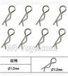 SuBotech BG1506 WTZ008 R-Shape Pin(8pcs)