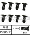 SuBotech BG1507 WLS006 Flat head screws(8pcs)-M2.6X5PB