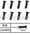 SuBotech BG1507 WLS008 Flat head screws(8pcs)-M2.6X8PB