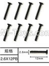 SuBotech BG1507 WLS011 Countersunk head screws(8pcs)-M2.6X12PB