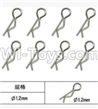 SuBotech BG1507 WTZ008 R-Shape Pin(8pcs)