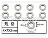 SuBotech BG1507 WZC001 Ball bearing(8pcs)-4X7X2MM