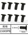 SuBotech BG1518 WLS006 Flat head screws(8pcs)-M2.6X5PB