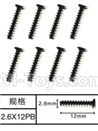 SuBotech BG1518 WLS011 Countersunk head screws(8pcs)-M2.6X12PB